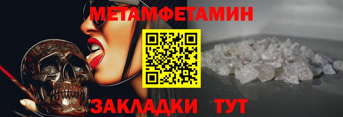 Amphetamine 98% Оренбург