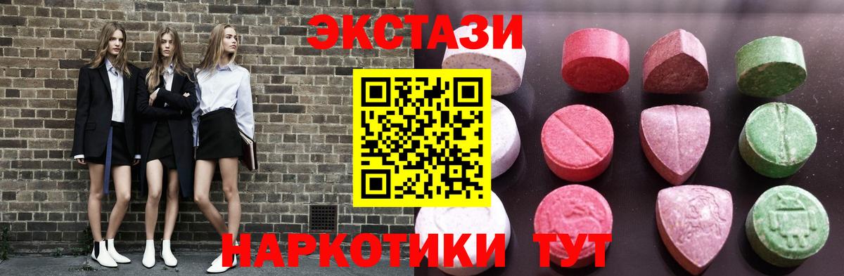 Ecstasy Philipp Plein Оренбург