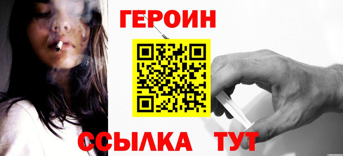 Мефедрон   Оренбург  ЭКСТАЗИ  Вход с VPN  МАРИХУАНА  КОКАИН  ГАШ 