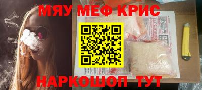 spice Новокубанск
