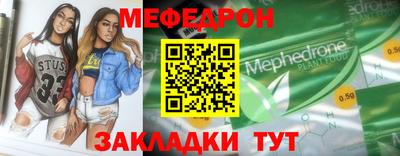 шишки Новодвинск