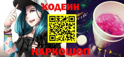 spice Новокубанск