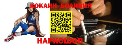 spice Новокубанск