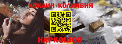мескалин Новозыбков