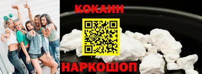мескалин Новозыбков