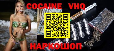 spice Новокубанск