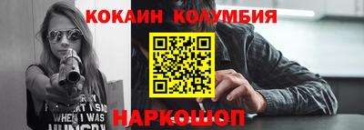 spice Новокубанск