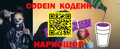 мескалин Новозыбков