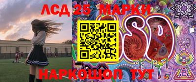 spice Новокубанск
