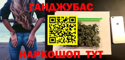 мескалин Новозыбков
