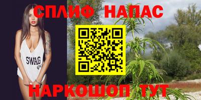 мескалин Новозыбков