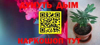 мескалин Новозыбков