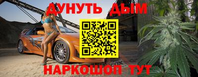мескалин Новозыбков
