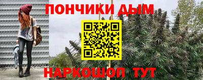 мескалин Новозыбков