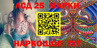 мескалин Новозыбков