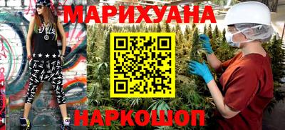 spice Новокубанск