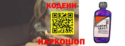 мескалин Новозыбков