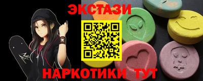 spice Новокубанск