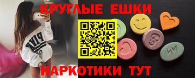 spice Новокубанск