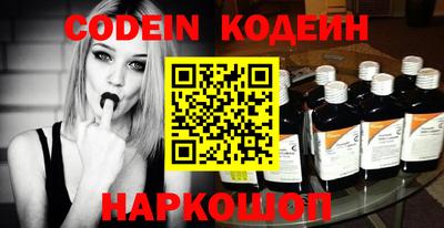 шишки Новодвинск