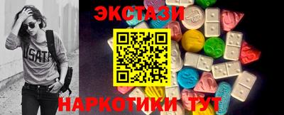 мескалин Новозыбков
