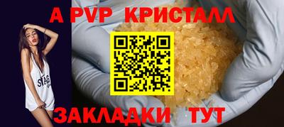 мескалин Новозыбков