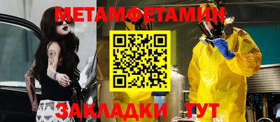 spice Новокубанск