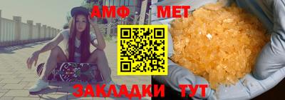 spice Новокубанск