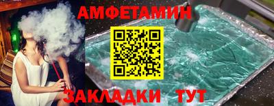 spice Новокубанск