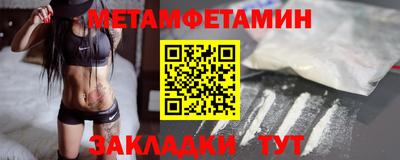spice Новокубанск
