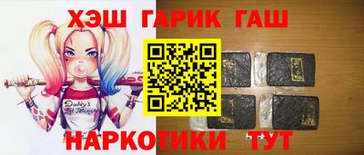 мескалин Новозыбков