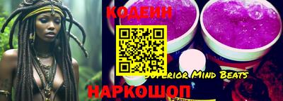 шишки Новодвинск