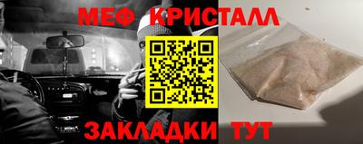 spice Новокубанск