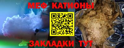 шишки Новодвинск
