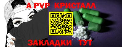 мескалин Новозыбков