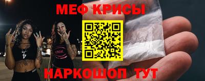spice Новокубанск