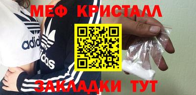шишки Новодвинск