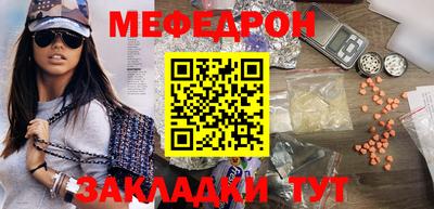 шишки Новодвинск