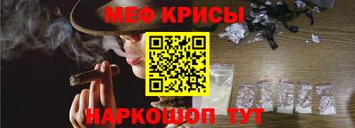 spice Новокубанск