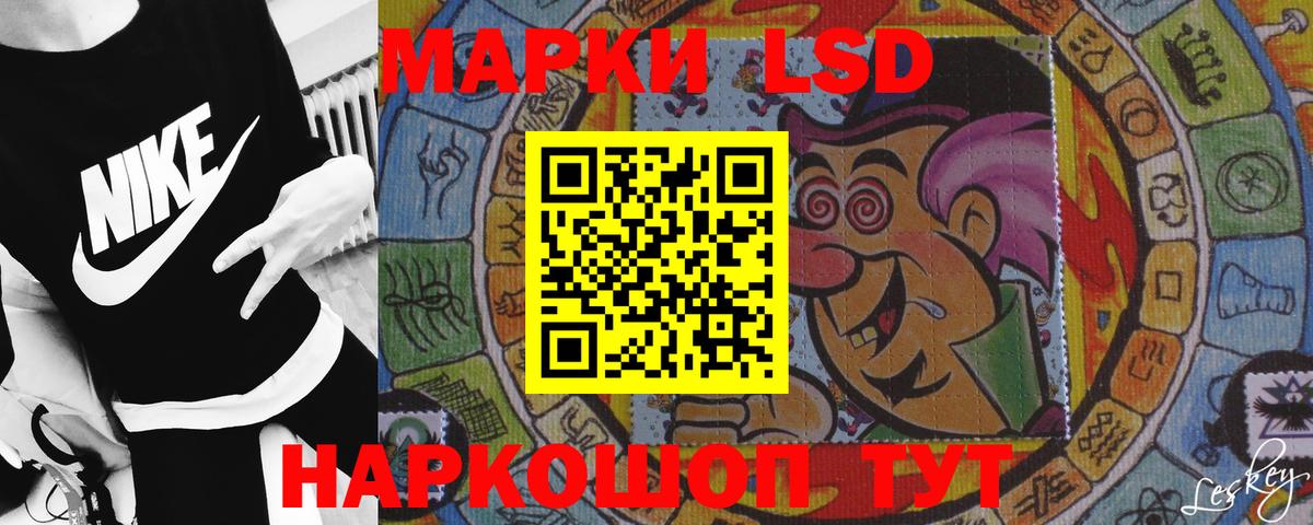 LSD-25 экстази ecstasy Оренбург