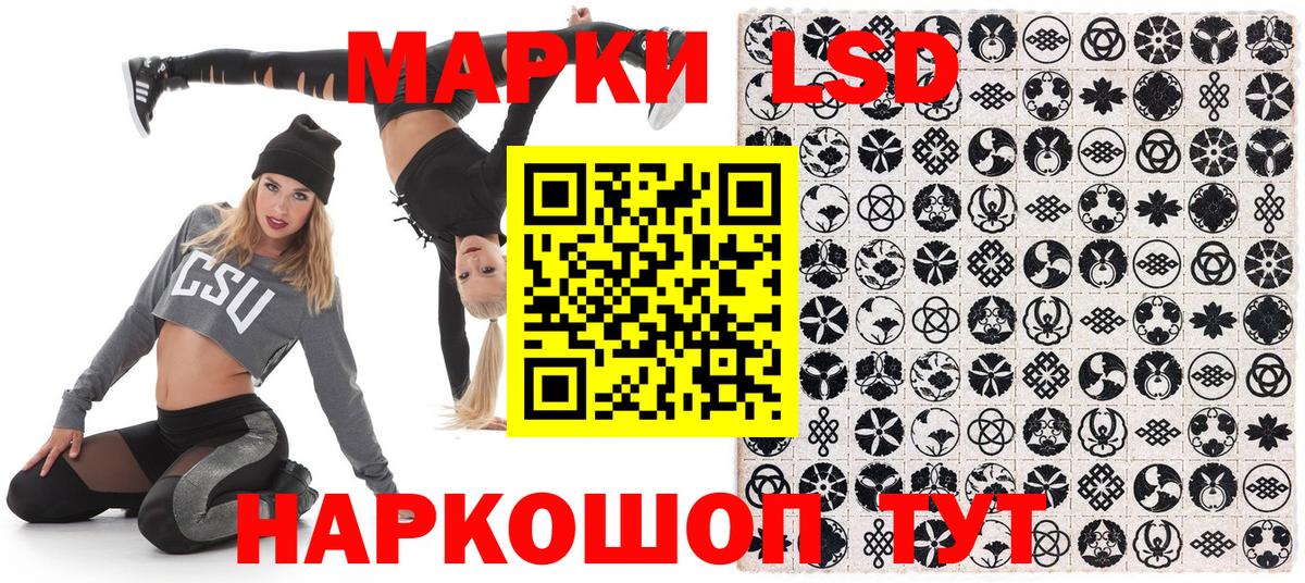 Марки N-bome  Марки 25I-NBOMe 1,5мг  Вход с VPN  Оренбург 