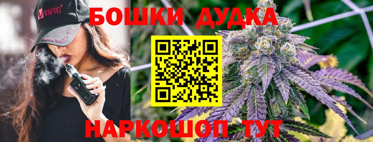 Канабис ГИДРОПОН Оренбург