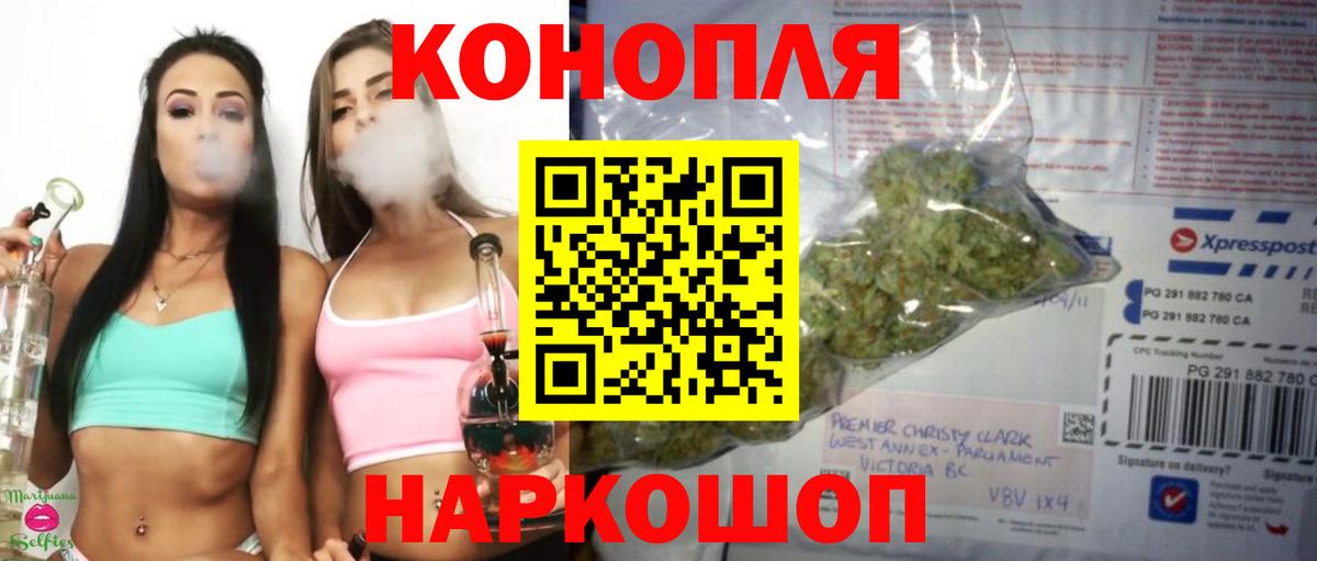 Марихуана Bruce Banner  Вход с VPN  Бошки Шишки сатива  Оренбург  Канабис VHQ 